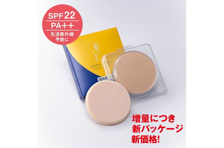 月のしずく　新・ミネラルパウダー詰替用