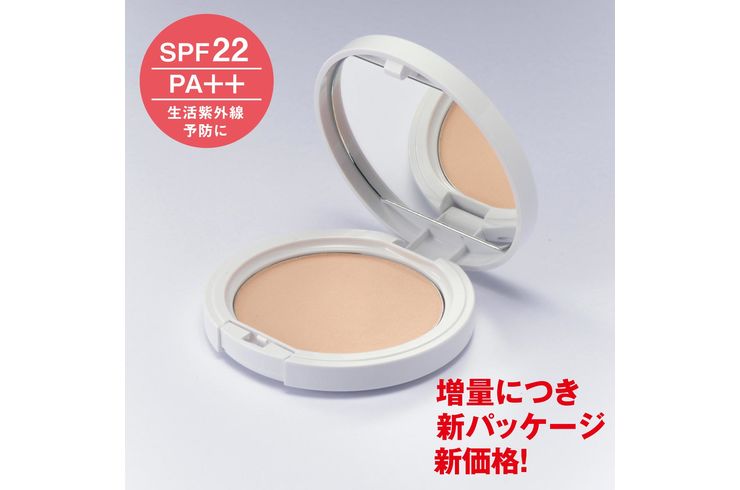 月のしずく　新・ミネラルパウダー