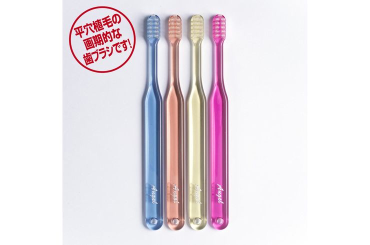 ゆの里歯ブラシ「エンジェル」12本組